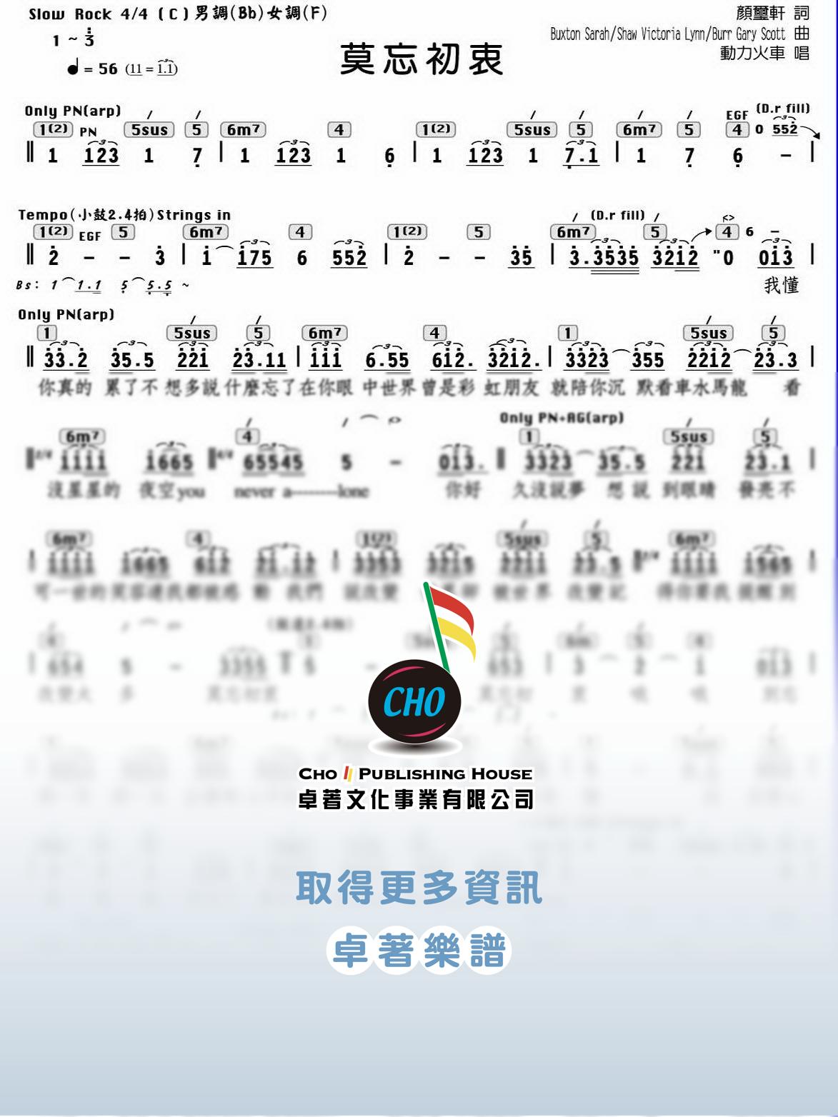 莫忘初衷